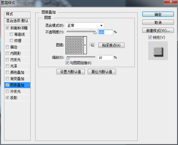 PS鼠绘写实质感日历图标(76)