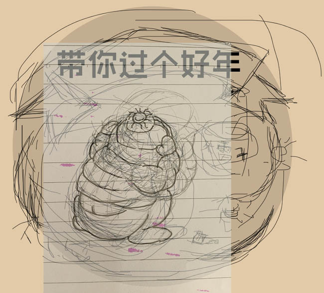 PS结合手绘板绘制喜庆年画(5)