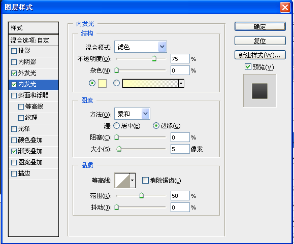 PS鼠绘指南针教程(60)