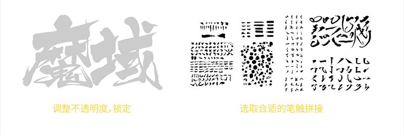 用PS制作魔域火焰字(2)