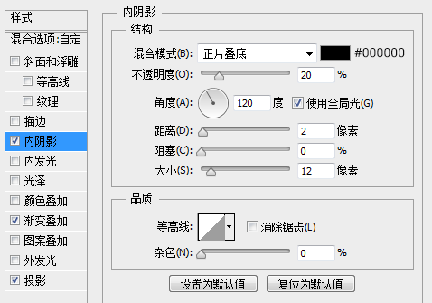 PS鼠绘精致下载图标(5)