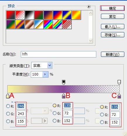 ps设计可爱的万圣节南瓜海报(10)