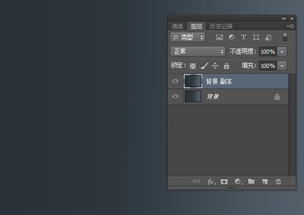 PS制作时尚音乐播放器(3)