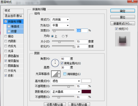 PS鼠绘质感色轮图标(18)