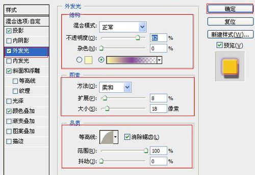 ps设计可爱的万圣节南瓜海报(16)