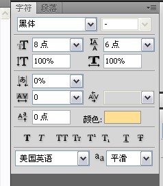 ps合成超炫的潮流音乐海报(30)