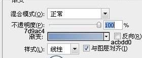 用ps制作windows XP主题壁纸(7)