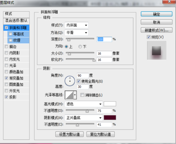 PS鼠绘质感色轮图标(13)