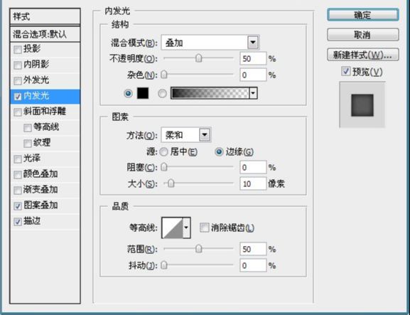 如何用ps制作FLASH进度条(3)