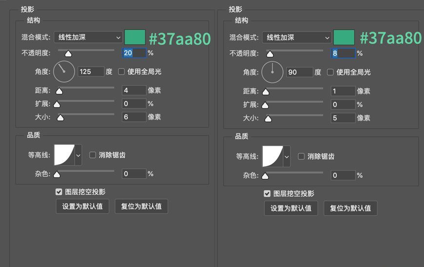 PS绘制轻拟物风格甜品图标(25)