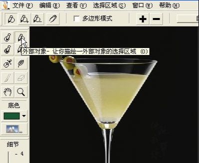 Photoshop使用滤镜抠出透明效果的玻璃杯(9)