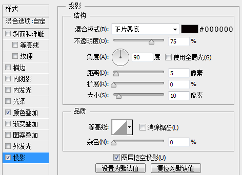 PS绘制质感QQ旋风图标(20)