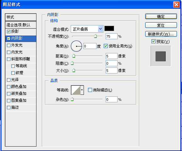 PS鼠绘指南针教程(64)