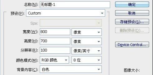 PS制作蓝色星球教程(1)