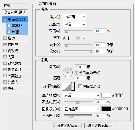 PS鼠绘精致下载图标(8)