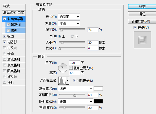 PS绘制一杯冰爽啤酒(34)