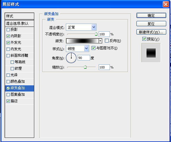 PS鼠绘指南针教程(15)