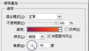 用ps制作彩色天空壁纸(10)