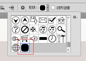 PS打造超强质感按钮(18)