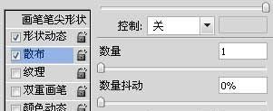 Photoshop制作高光塑料冰雪字教程(31)