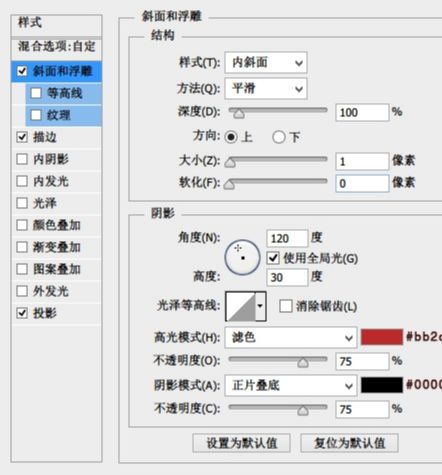 PS打造超强水晶质感按钮(2)