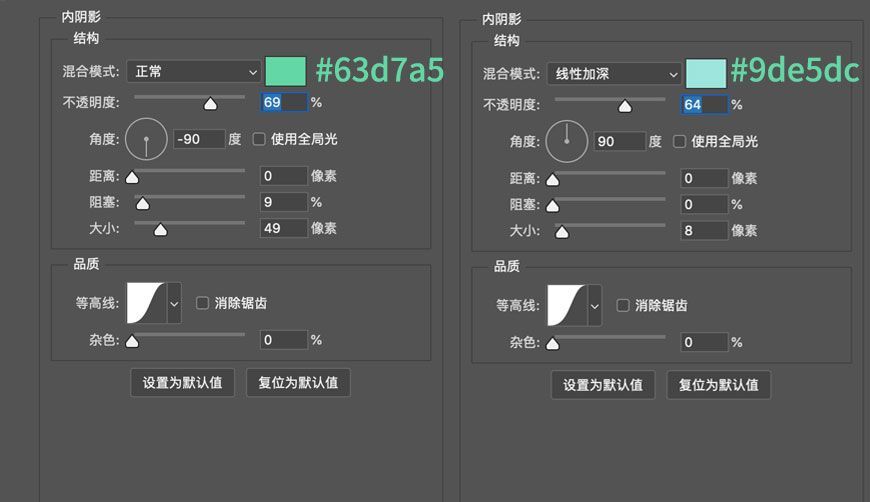 PS绘制轻拟物风格甜品图标(118)