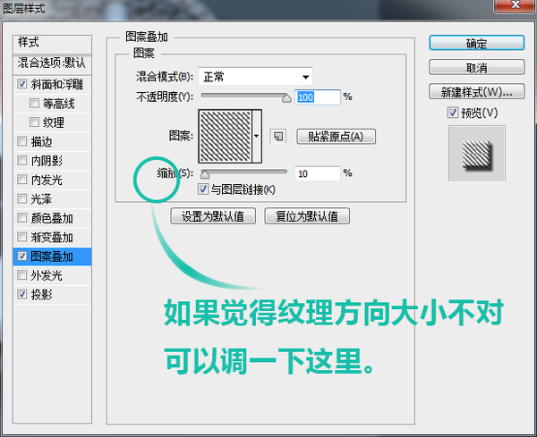 PS鼠绘写实质感日历图标(77)