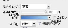 用ps制作windows XP主题壁纸(3)