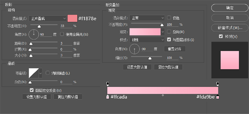 PS制作轻拟物风格手机图标(34)