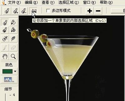 Photoshop使用滤镜抠出透明效果的玻璃杯(7)