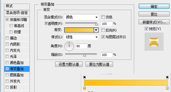 PS绘制一杯冰爽啤酒(52)