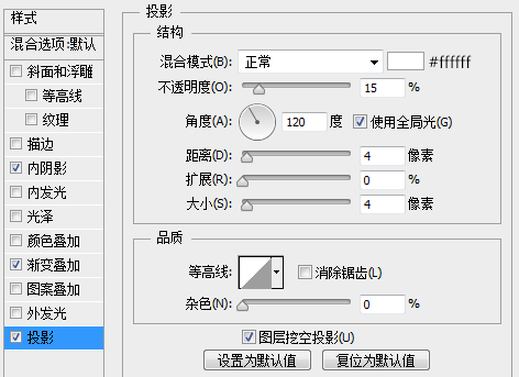 PS鼠绘精致下载图标(27)