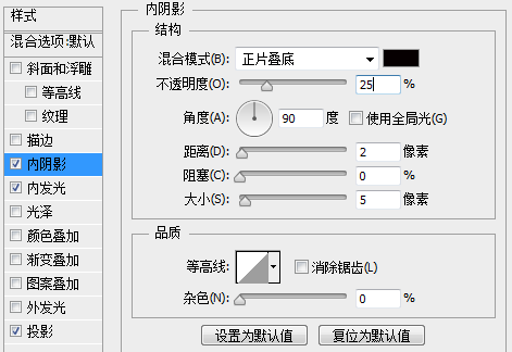 PS鼠绘质感炫彩进度条(18)