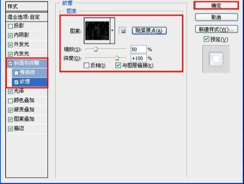 ps设计2012电影海报教程(17)