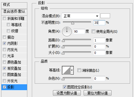 PS鼠绘质感炫彩进度条(10)