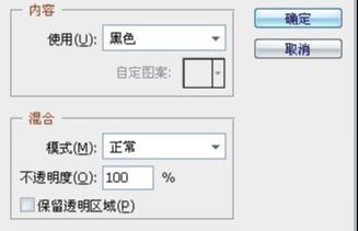 PS制作蓝色星球教程(10)