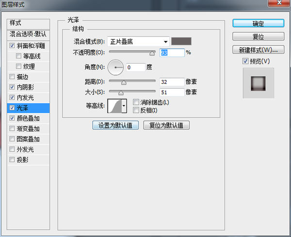 PS鼠绘写实质感日历图标(39)