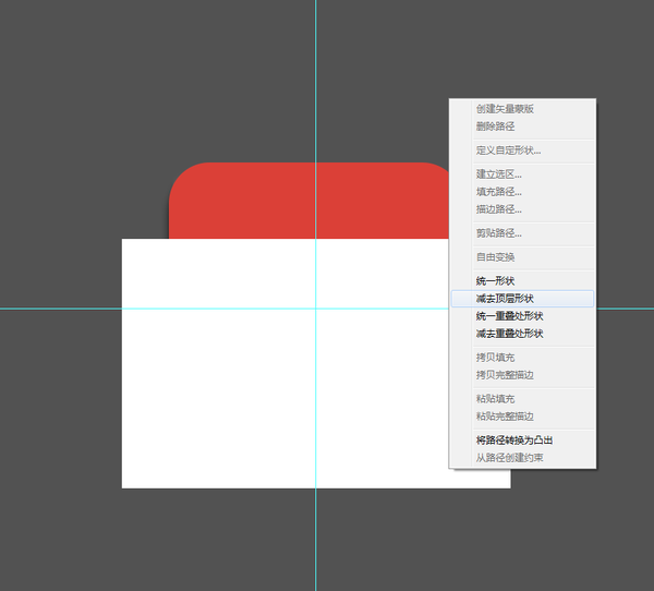 PS鼠绘写实质感日历图标(24)