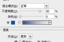 用ps制作windows XP主题壁纸(10)