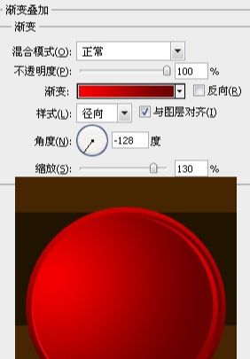 用ps CS5制作圣诞壁纸(12)