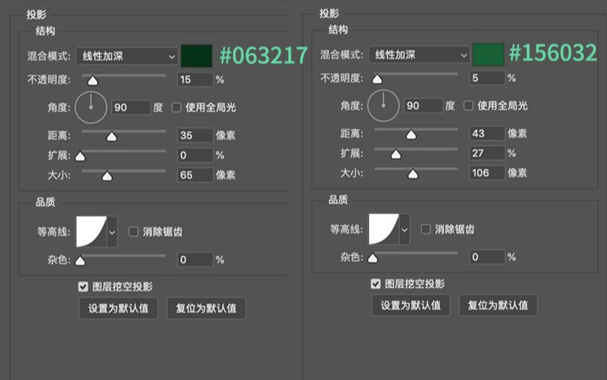 PS绘制轻拟物风格甜品图标(8)