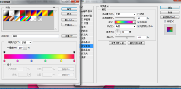 PS鼠绘质感色轮图标(11)