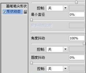 Photoshop制作高光塑料冰雪字教程(15)