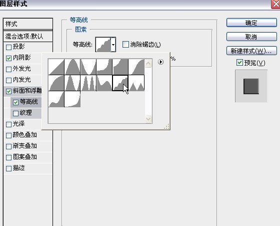 ps合成超炫的潮流音乐海报(29)