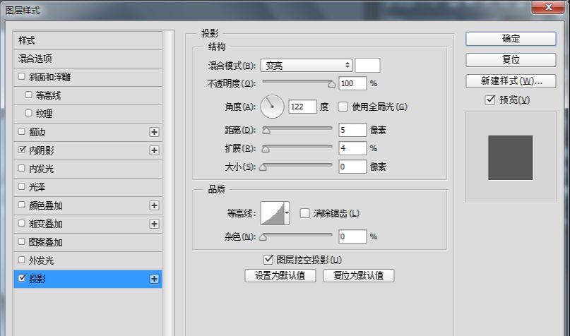 PS鼠绘超简洁音乐控制旋钮(37)