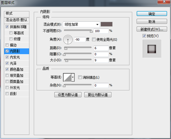 PS鼠绘写实质感日历图标(37)