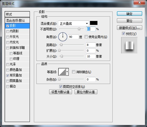 PS鼠绘超强质感的工具图标(3)