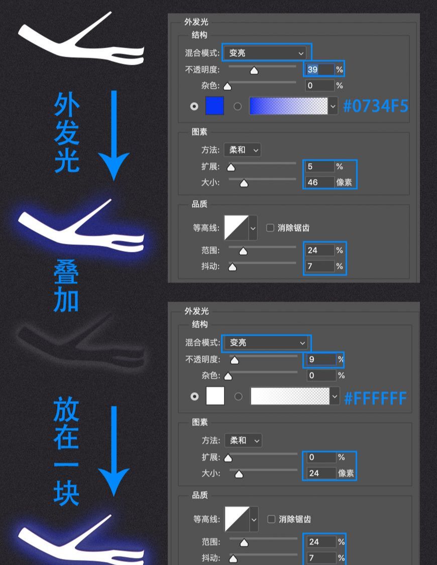 PS制作渐变风炫酷图标(65)