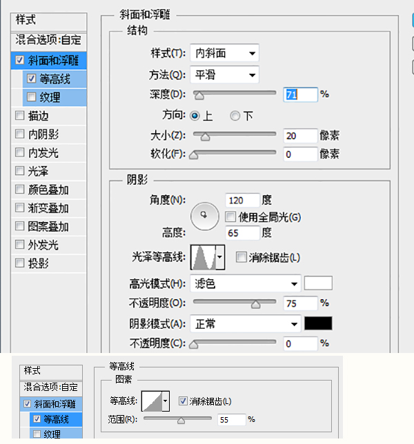 PS绘制一杯冰爽啤酒(62)