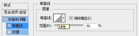 PS绘制质感QQ旋风图标(23)